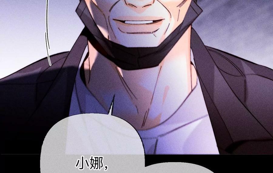 135·他恶有恶报！29