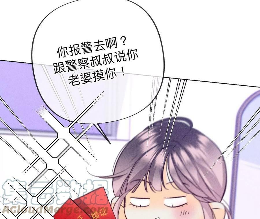 101·不正经按摩与婚纱照33