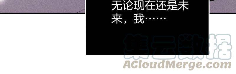 26.墨先生的秘密（尾页6月福利）54