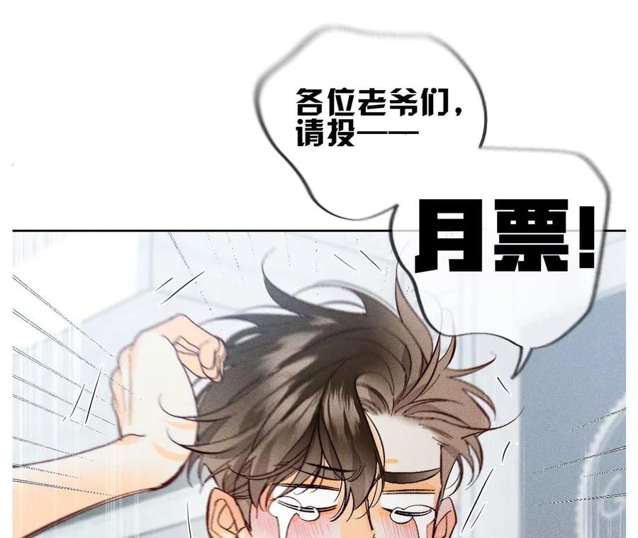 48·为他人做嫁衣？83