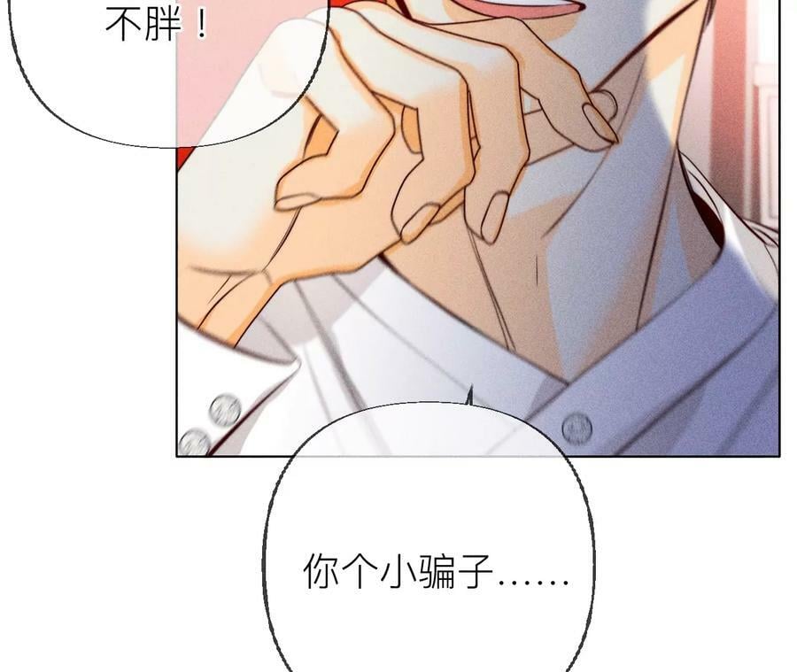 93 您是自愿结婚嘛？26