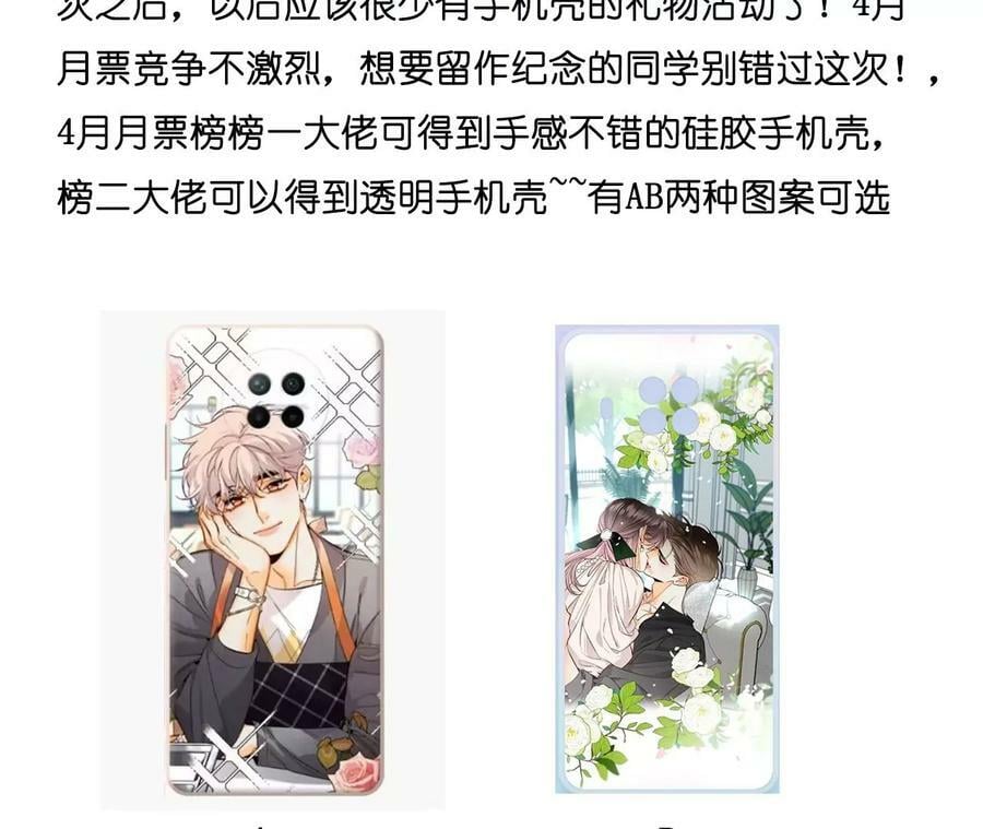 133·丧妻之痛99