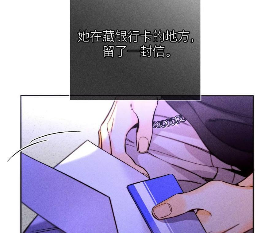 132·她的温柔16
