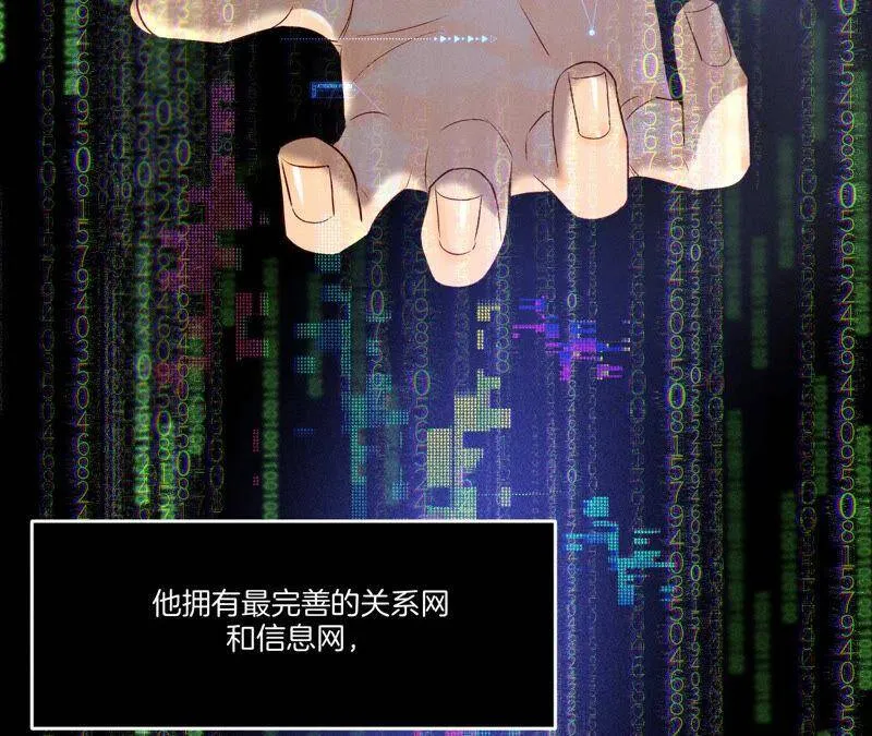 01·一吻倾情22