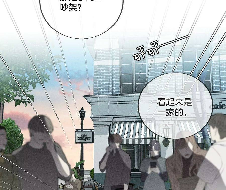 30.弄哭宝宝要哄！7