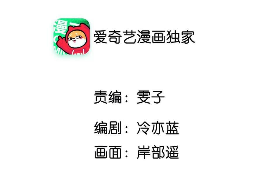 97·家和万事兴4