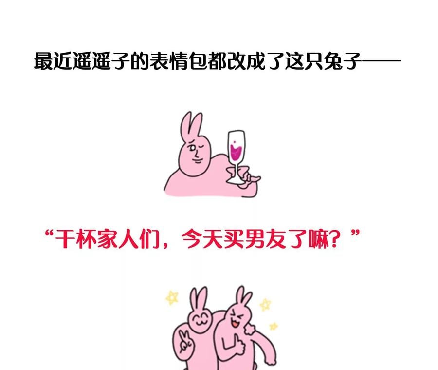 57·想跟我哥结婚吗？99