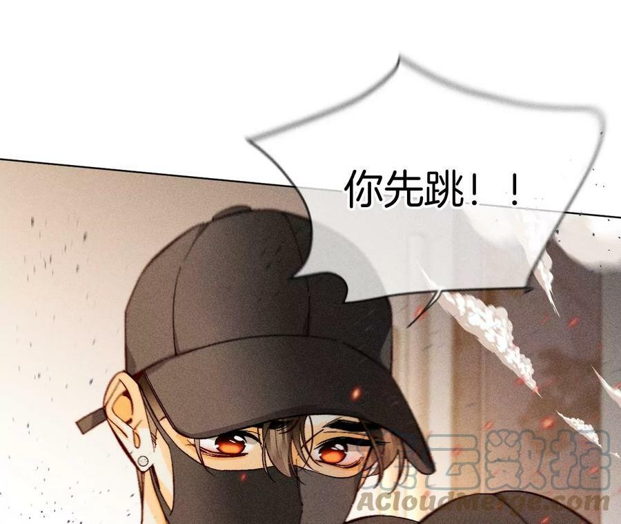 83·遇险76