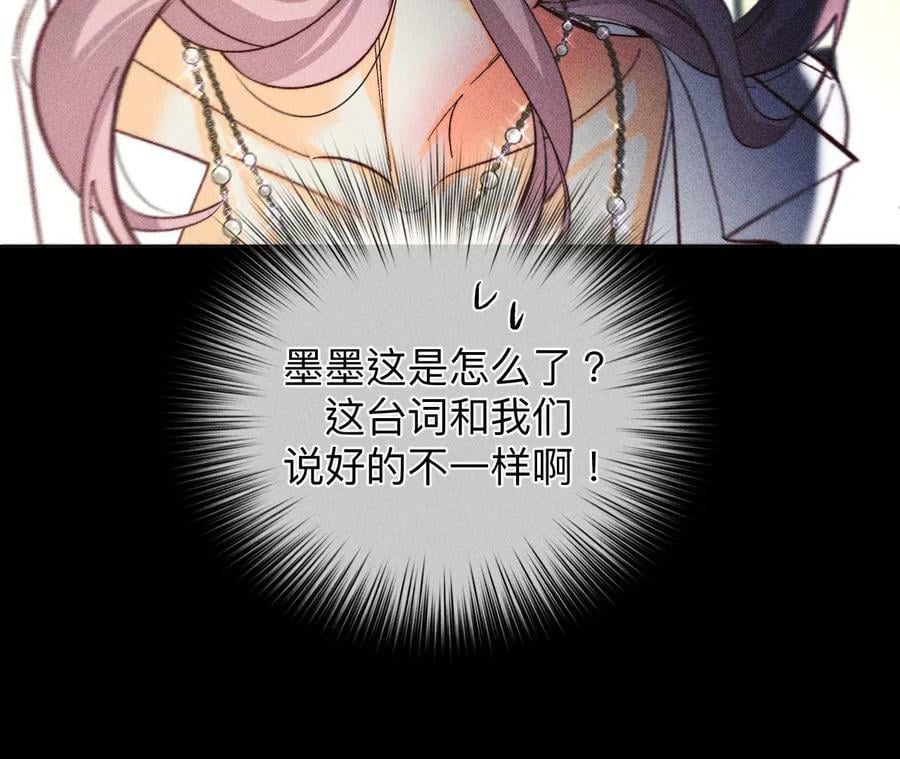 110·敲诈25