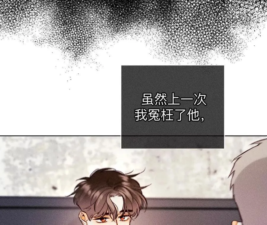 天生一对22