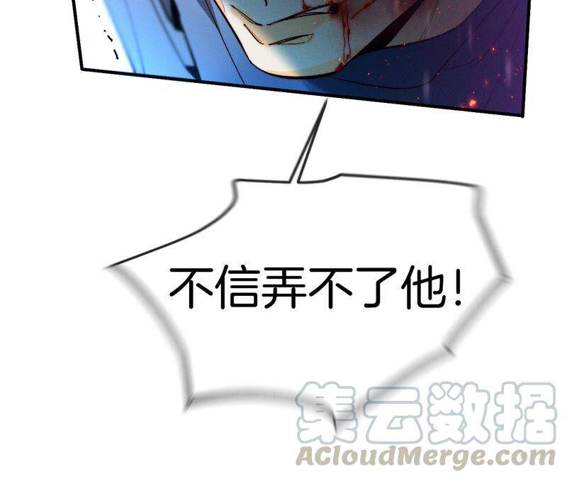19·忽生变故64