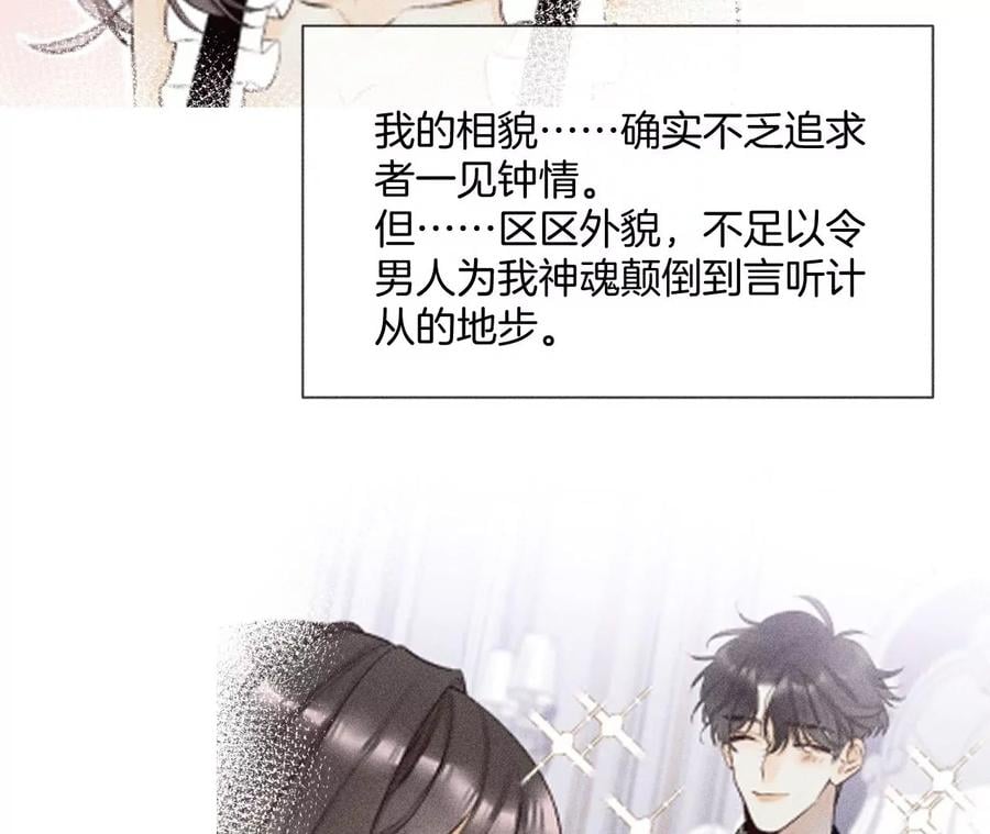 58·她的担忧33