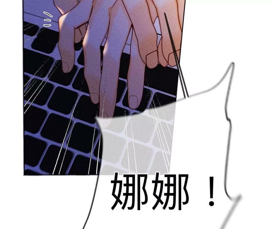 121·我们见过吗？22
