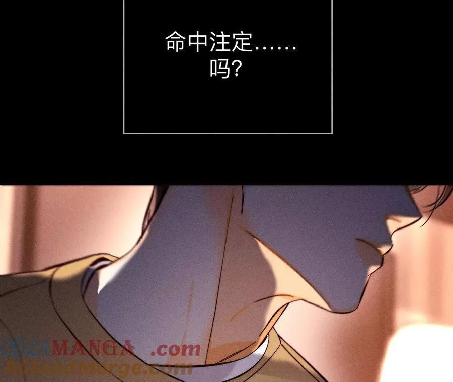 俺稀罕你！76