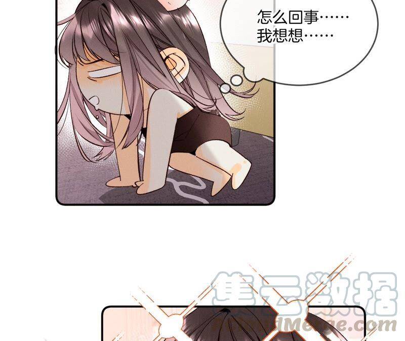 14·白占他便宜24
