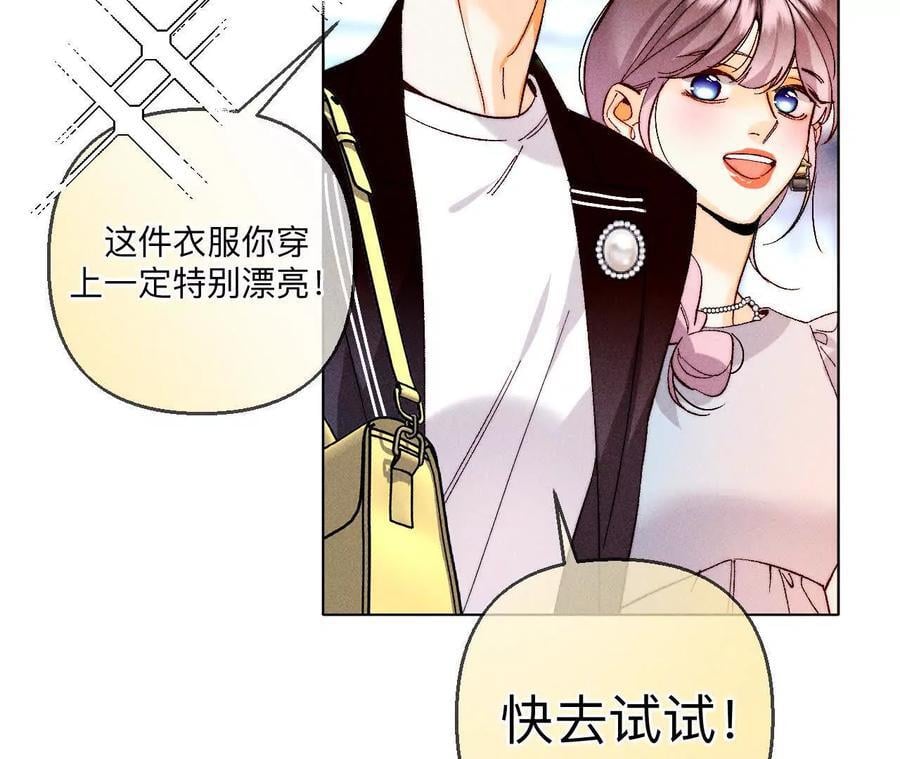 141·娜娜的察觉23