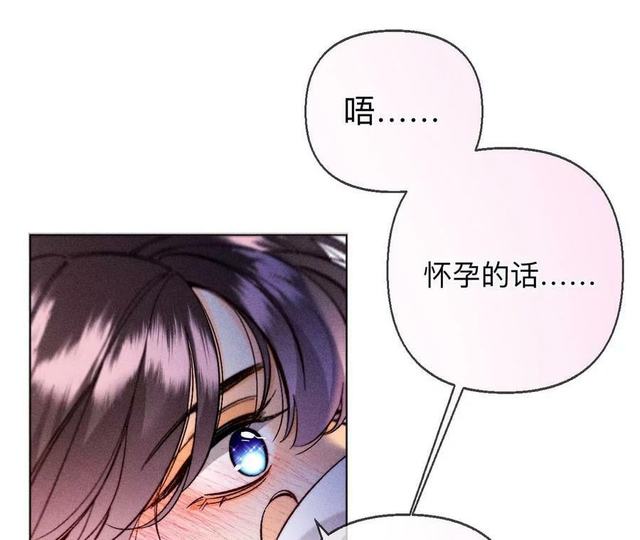 134·假怀孕风波70