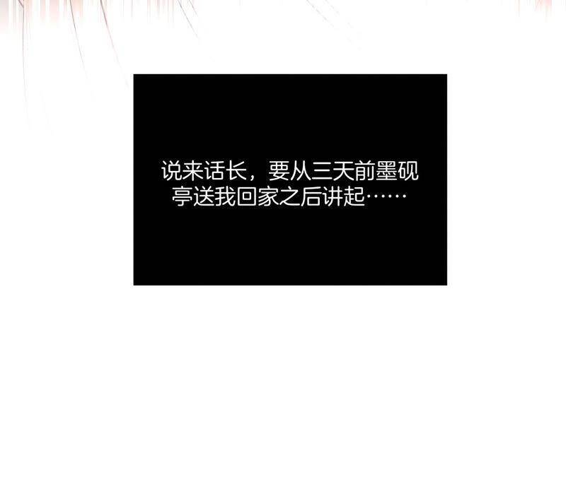 03·瓜甜不甜，扭下来尝尝7