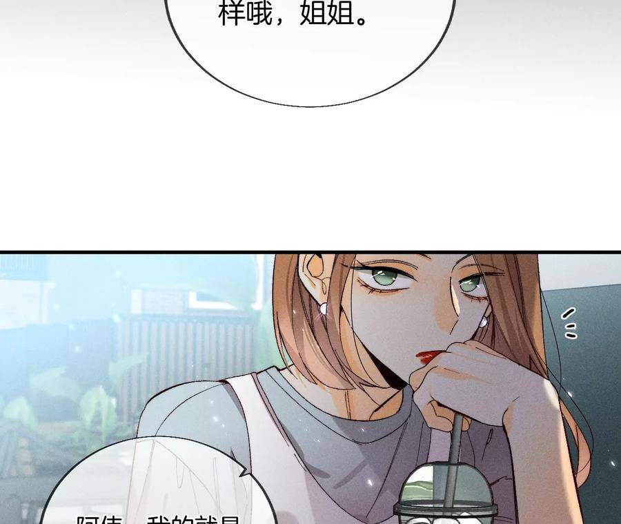29·是你让我打的哦？49