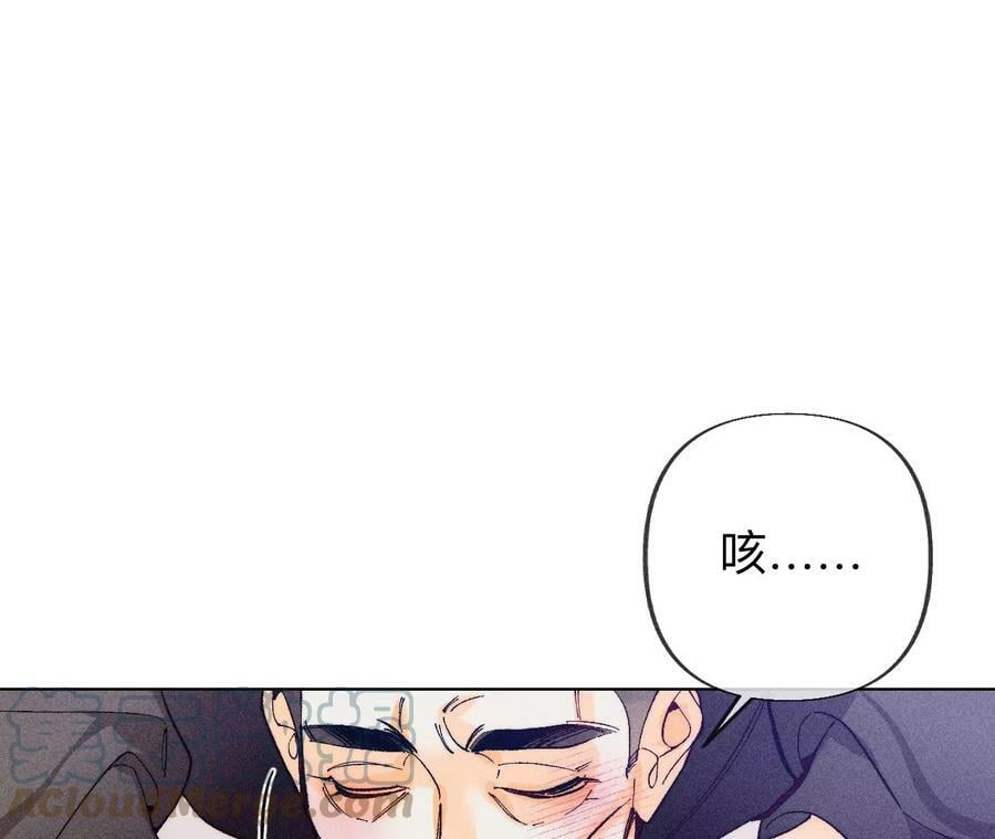 99·墨父的秘密18