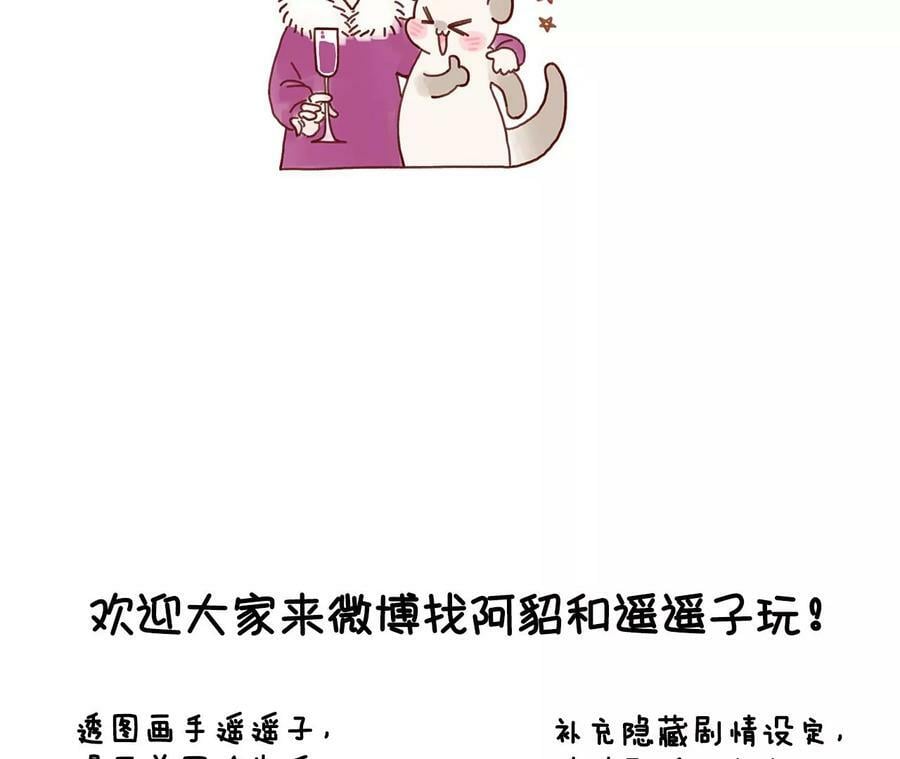 128·得到的，失去的121