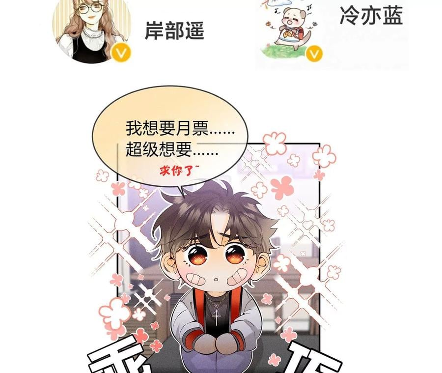 43·让我包养你86