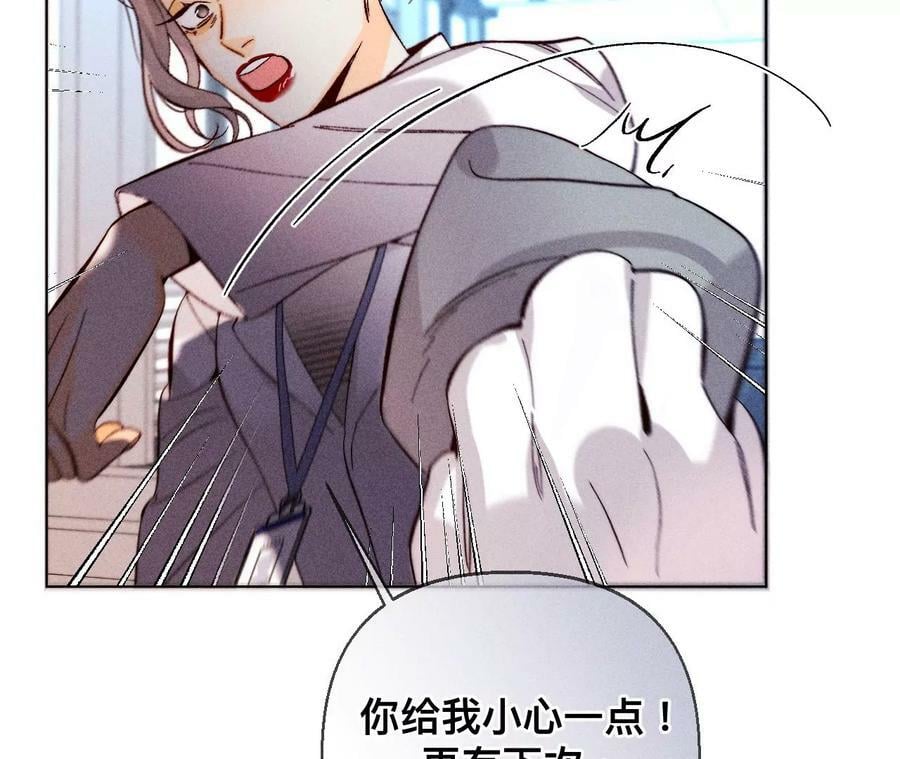 128·得到的，失去的14