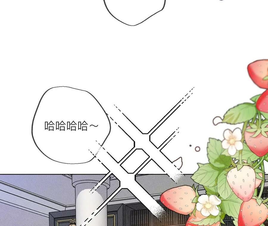 88·又酸又菜又多余7