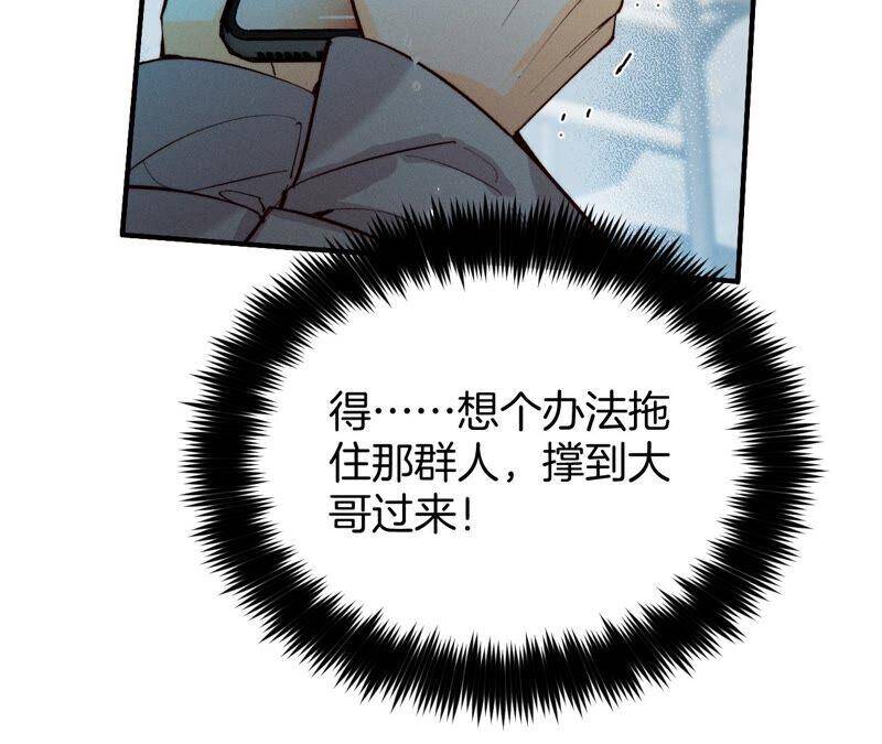 19·忽生变故27