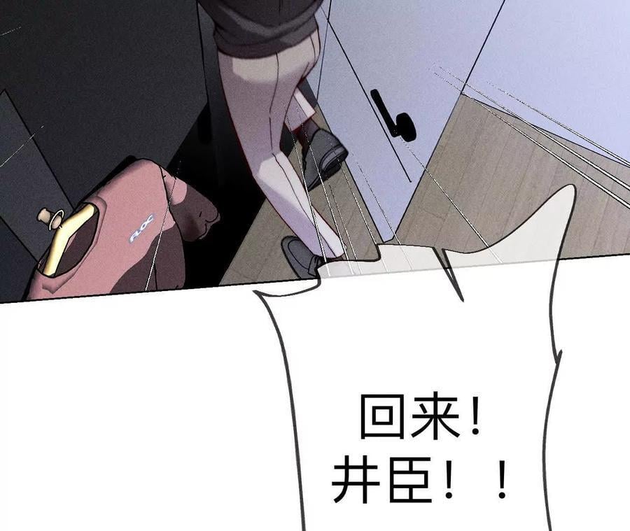 145·他杀了阿蕊！67