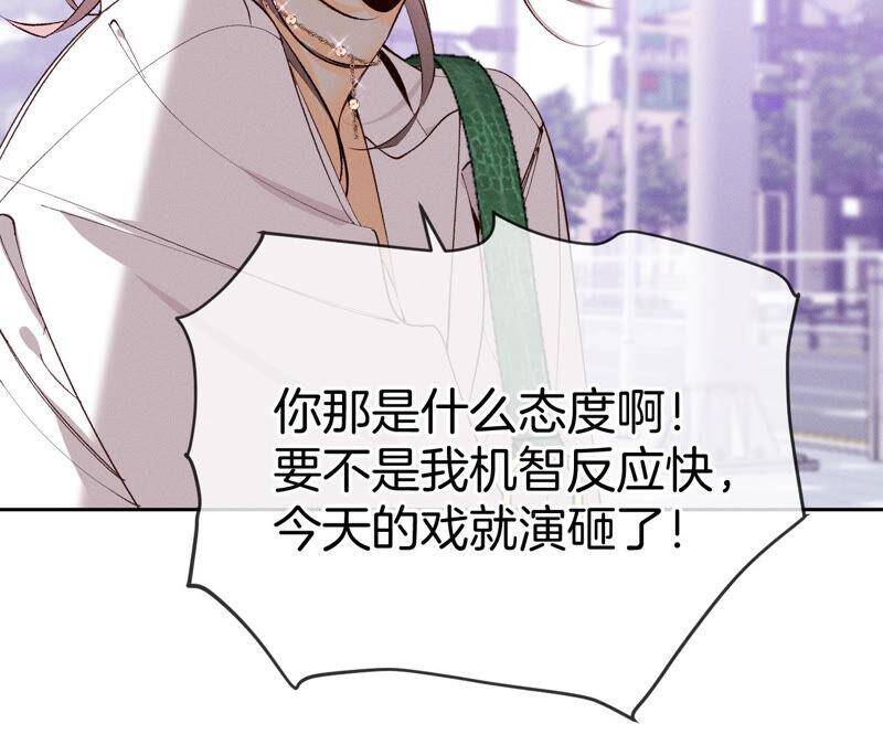 12·我很想要（尾页抽奖名单公布）73