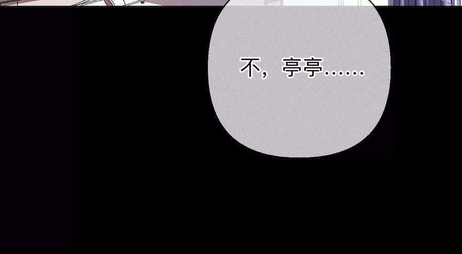 139·摊牌94