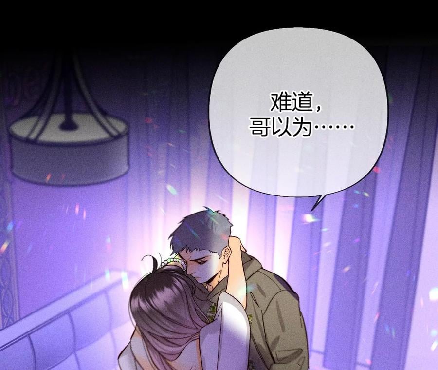 74·她的目标56