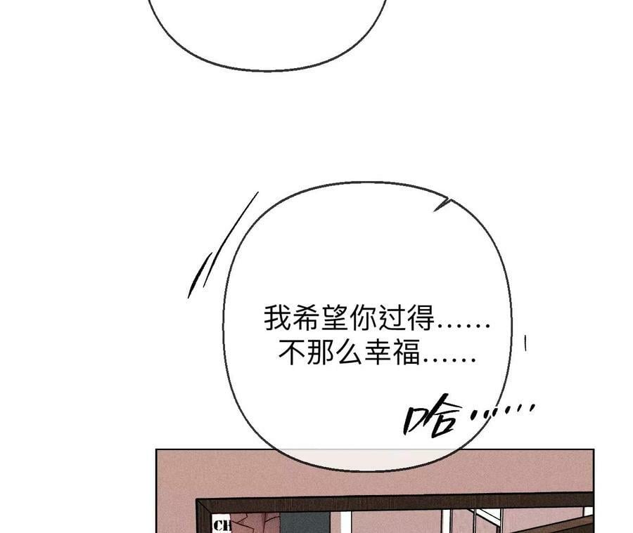 124·激动的墨墨41