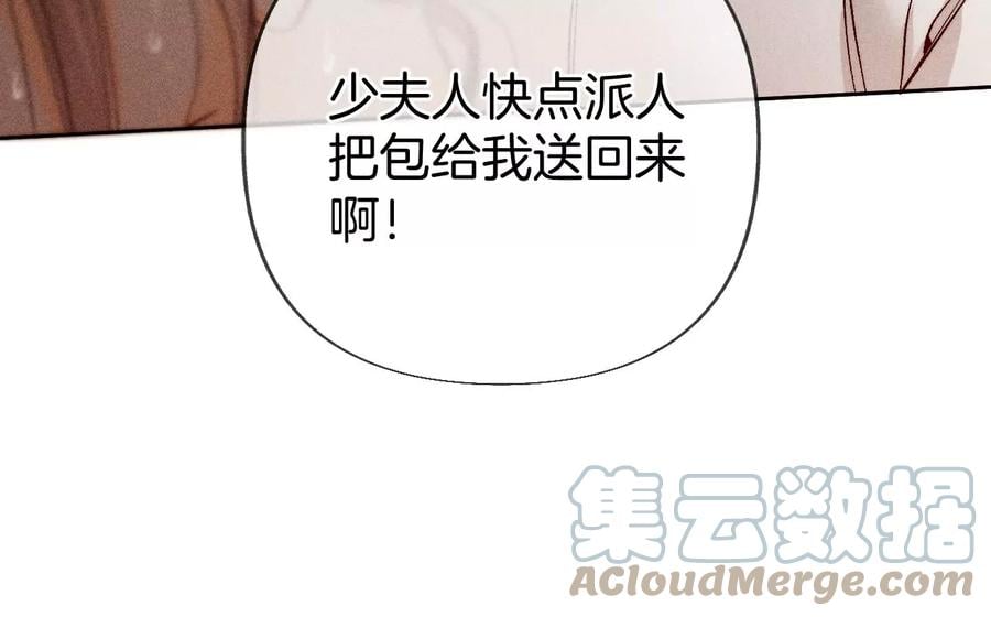 68·男色撩人57