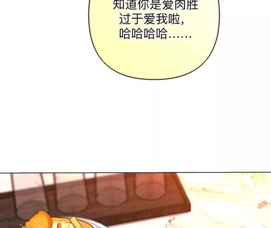 143·来自岳父的威胁25