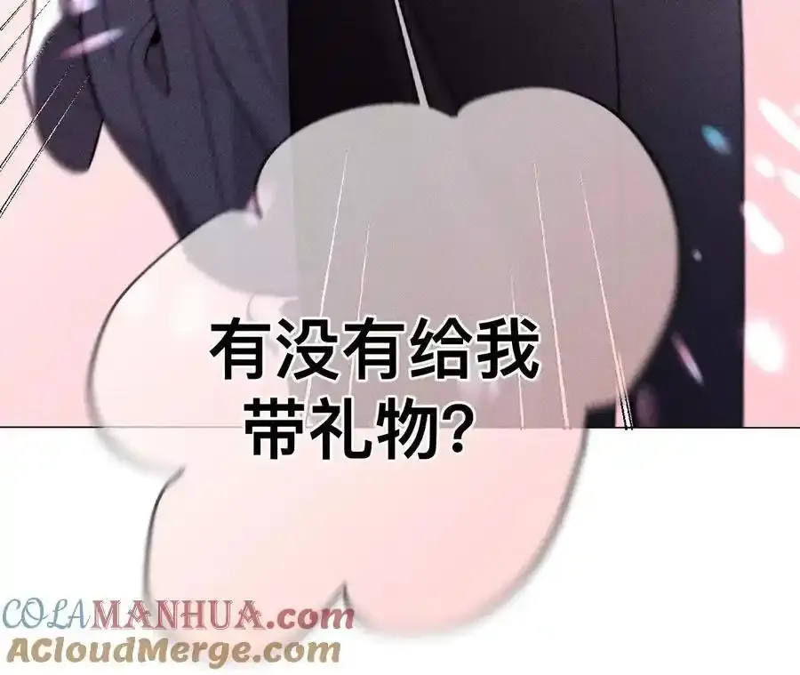 153·何时梦醒100
