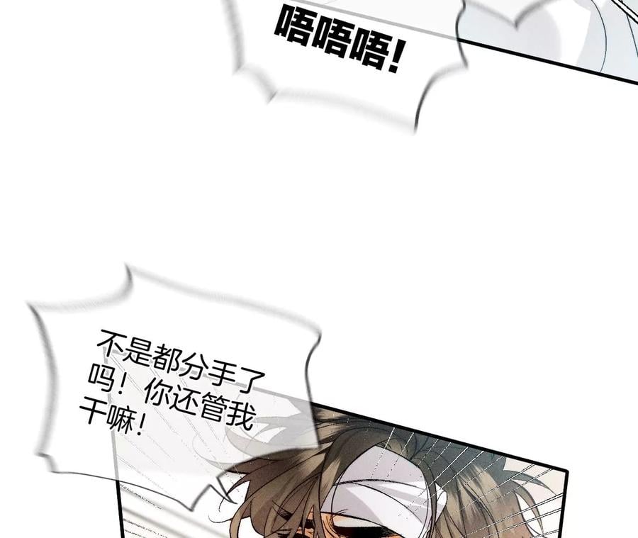 41·憋说话，吻我46