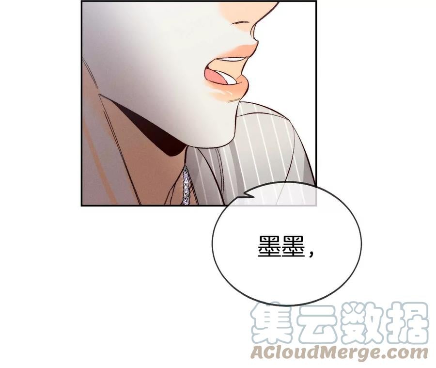 44·我们结婚了！48