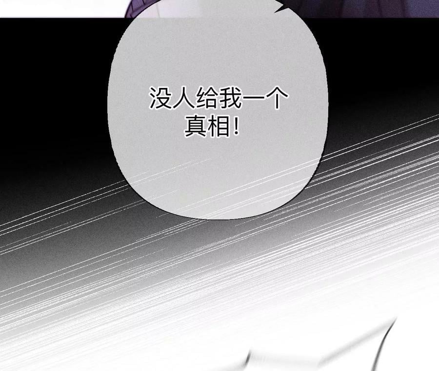 135·他恶有恶报！62