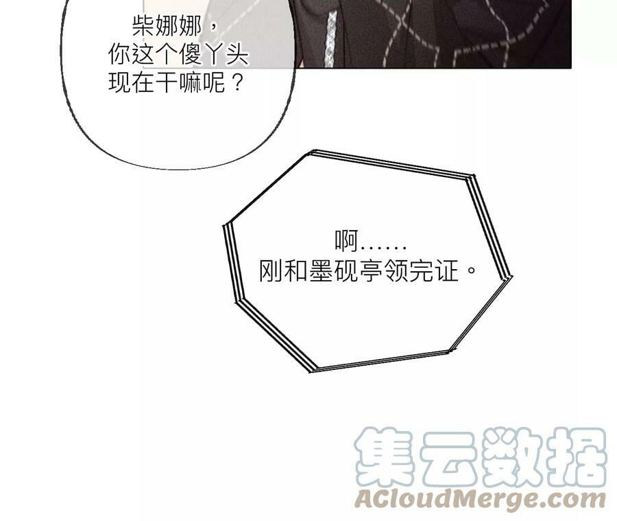 93 您是自愿结婚嘛？48