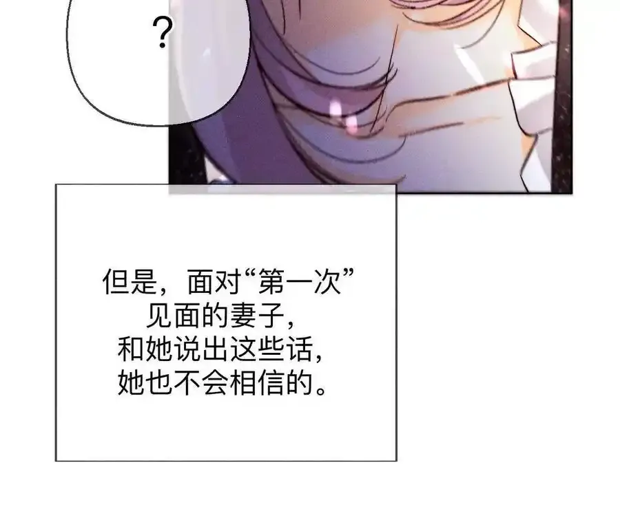 158·第四次初见85
