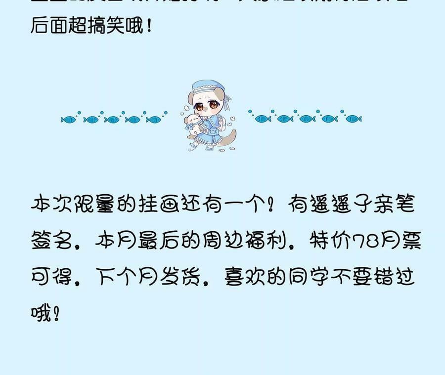 86·亲密接触准备！118