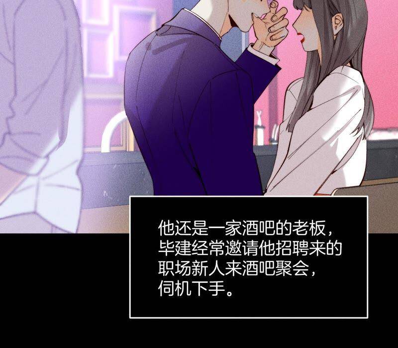 15·六合社的渊源89