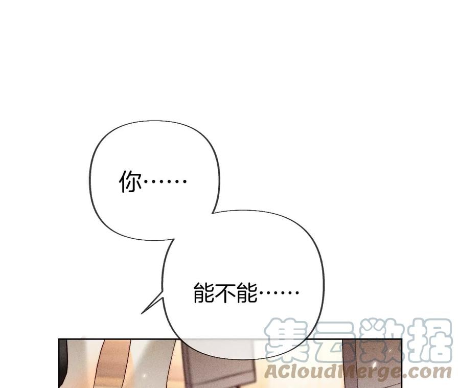 77·戳开谎言72
