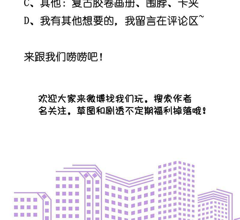 19·忽生变故99