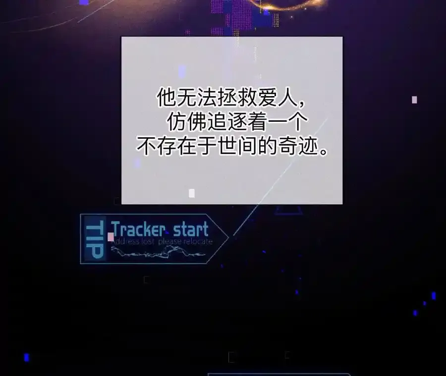 158·第四次初见50