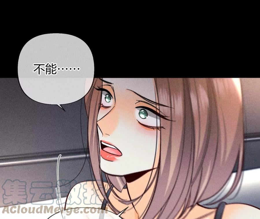 69·我们结婚吧18