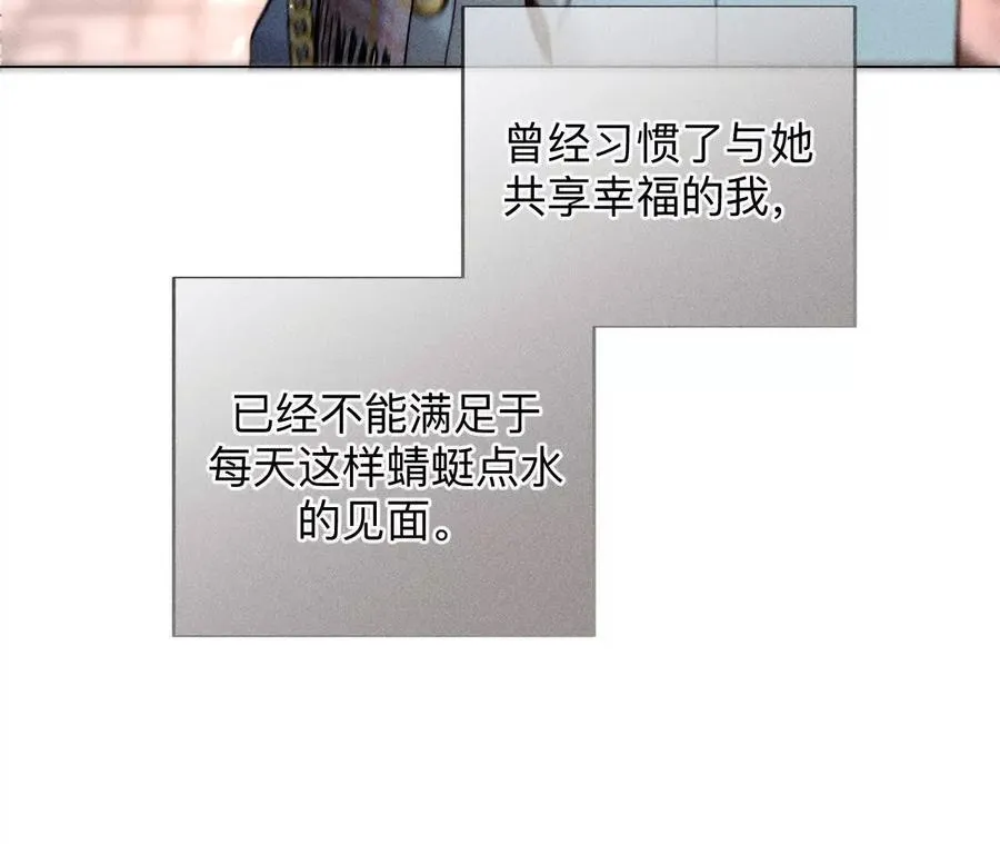 天生一对113