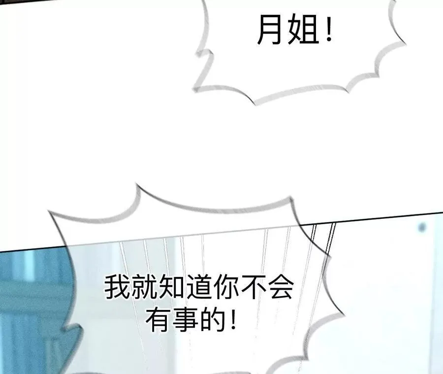 诈死54